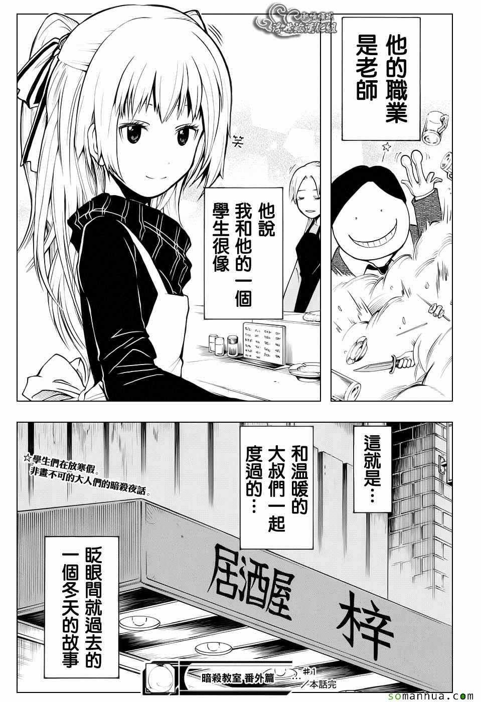 番外篇05