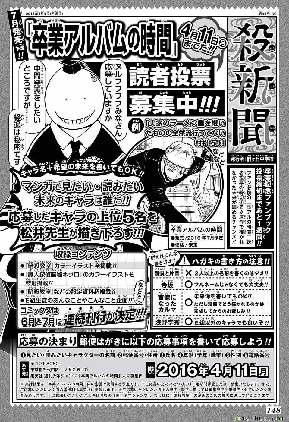 番外篇05
