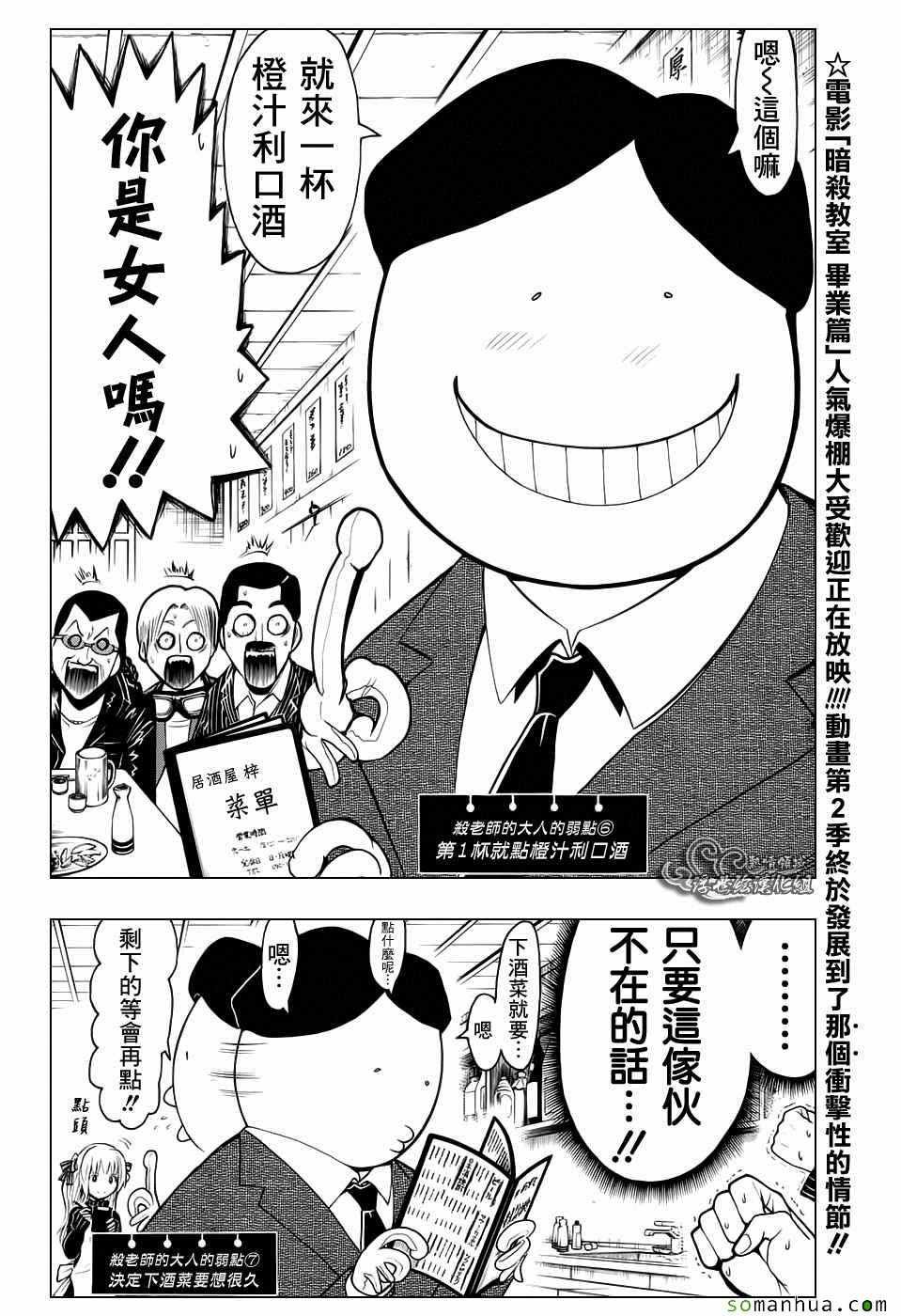 番外篇06