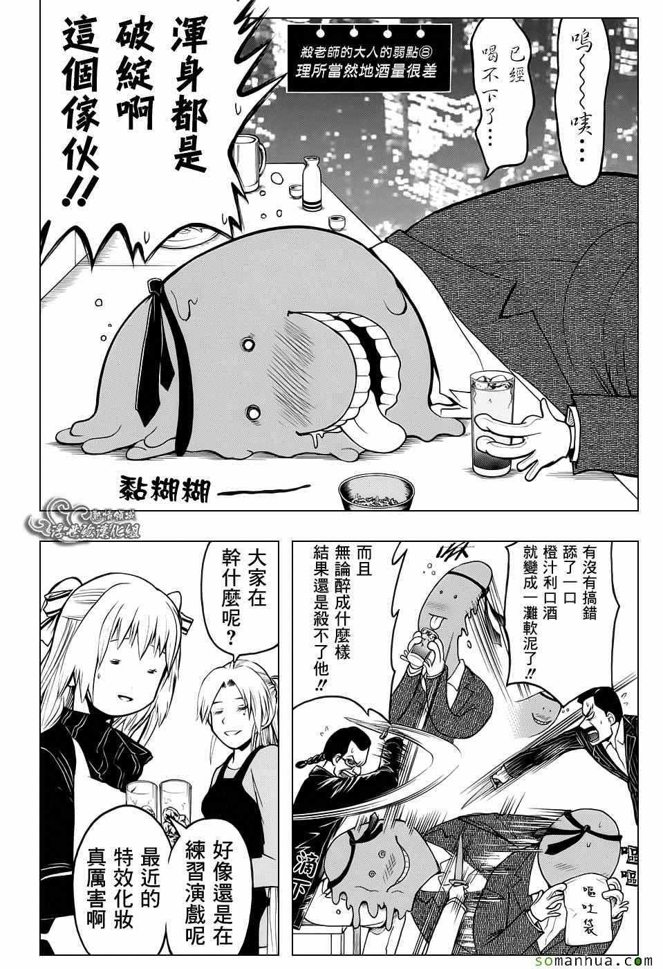番外篇06