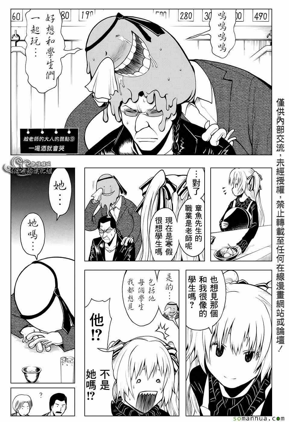 番外篇06