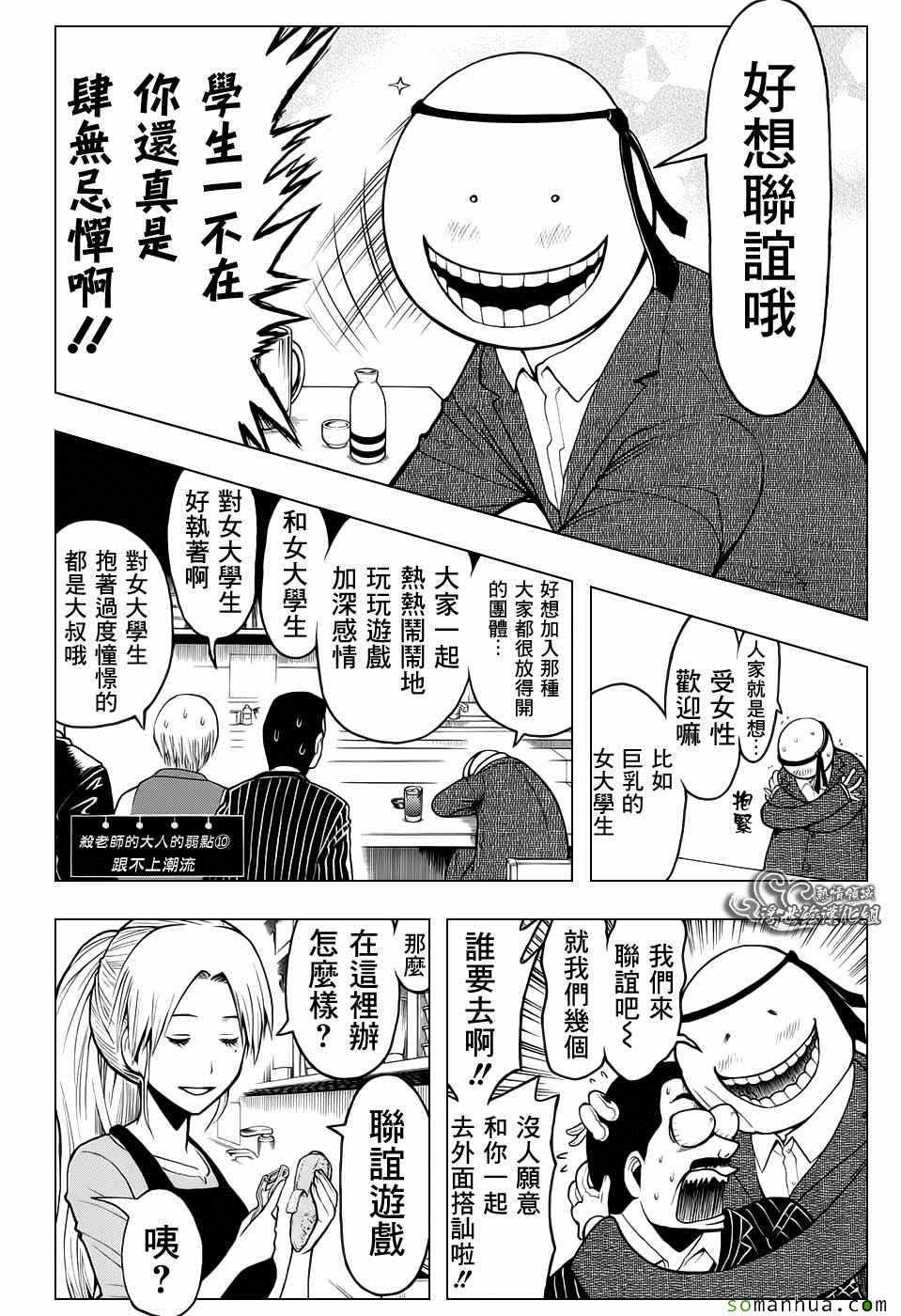 番外篇06