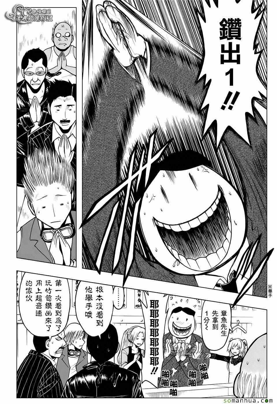 番外篇06