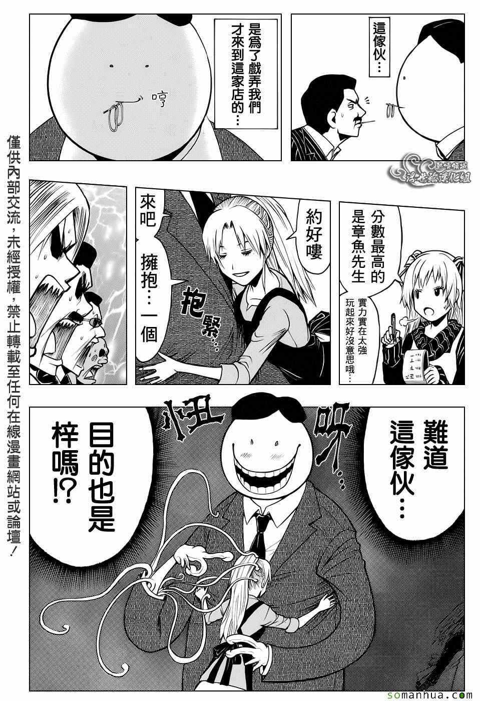 番外篇06