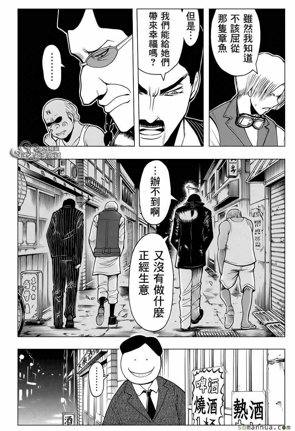 番外篇06