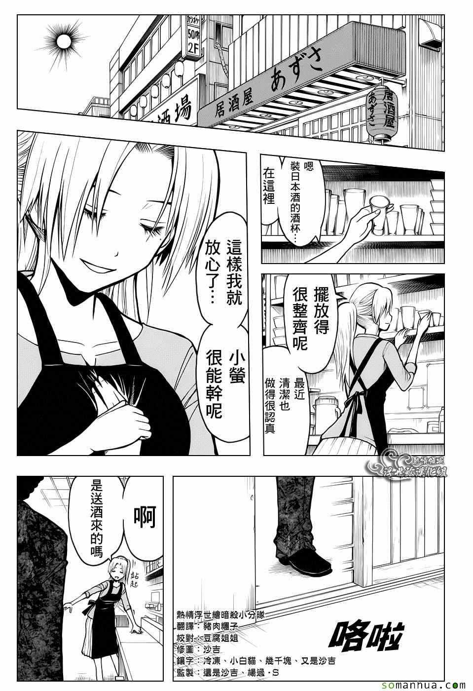 番外篇06