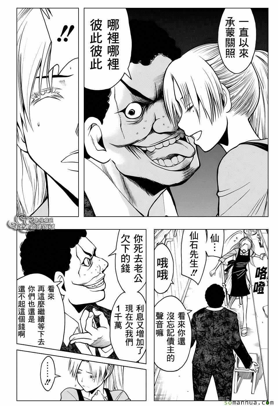 番外篇06