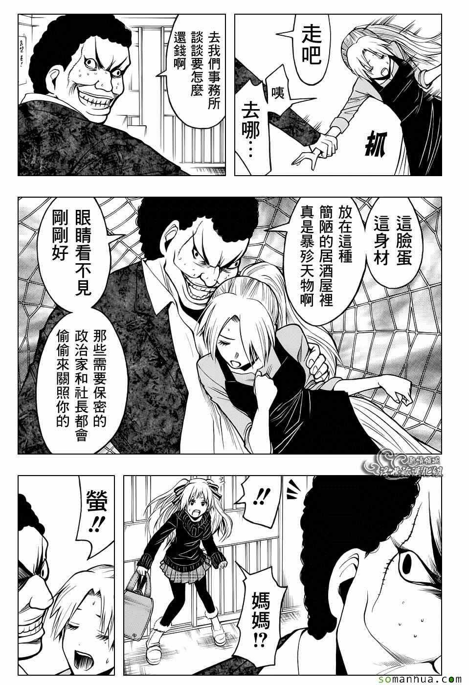 番外篇06