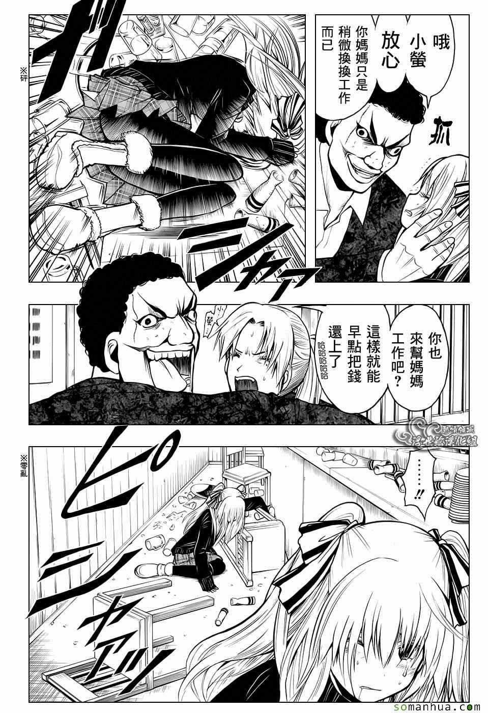 番外篇06