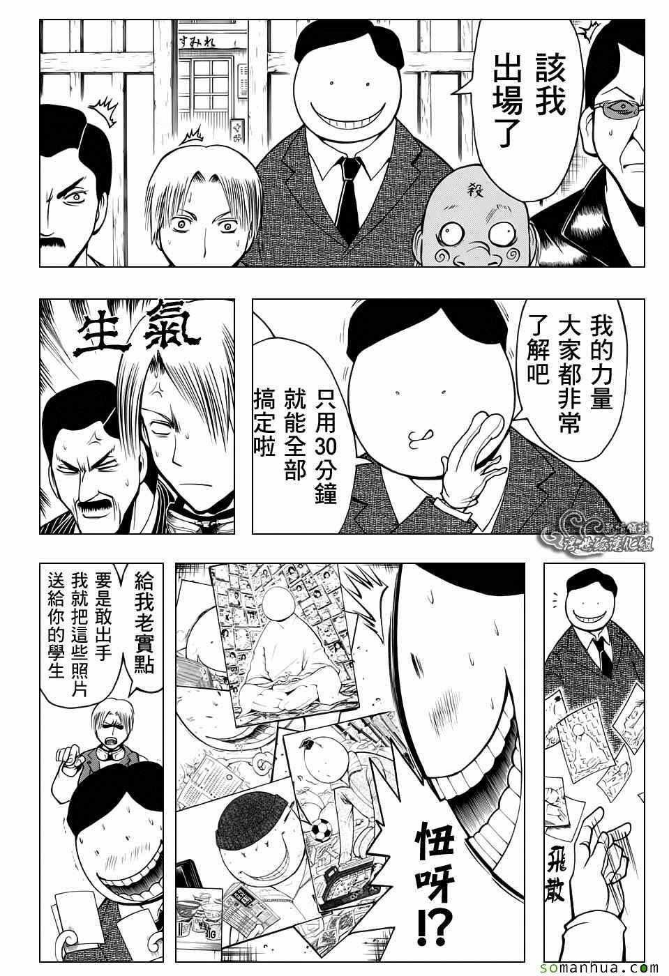 番外篇06