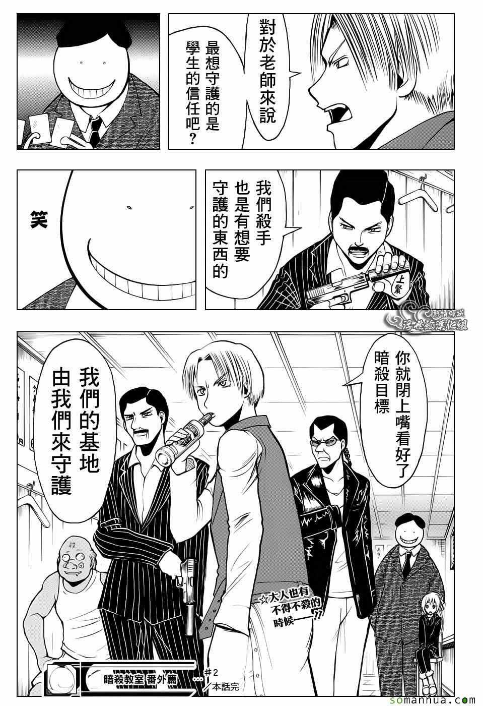 番外篇06