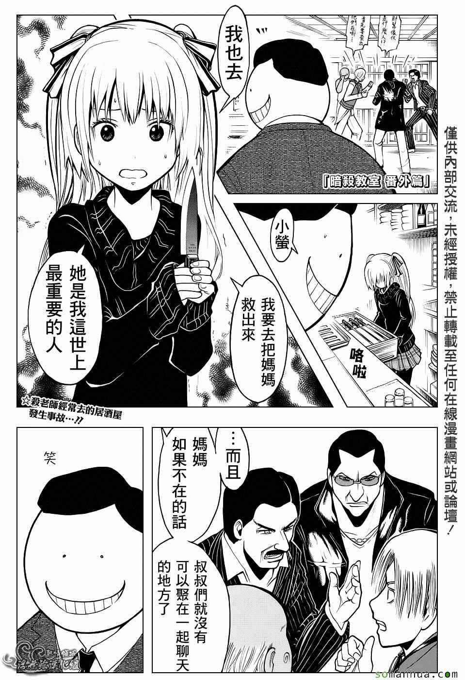 番外篇07