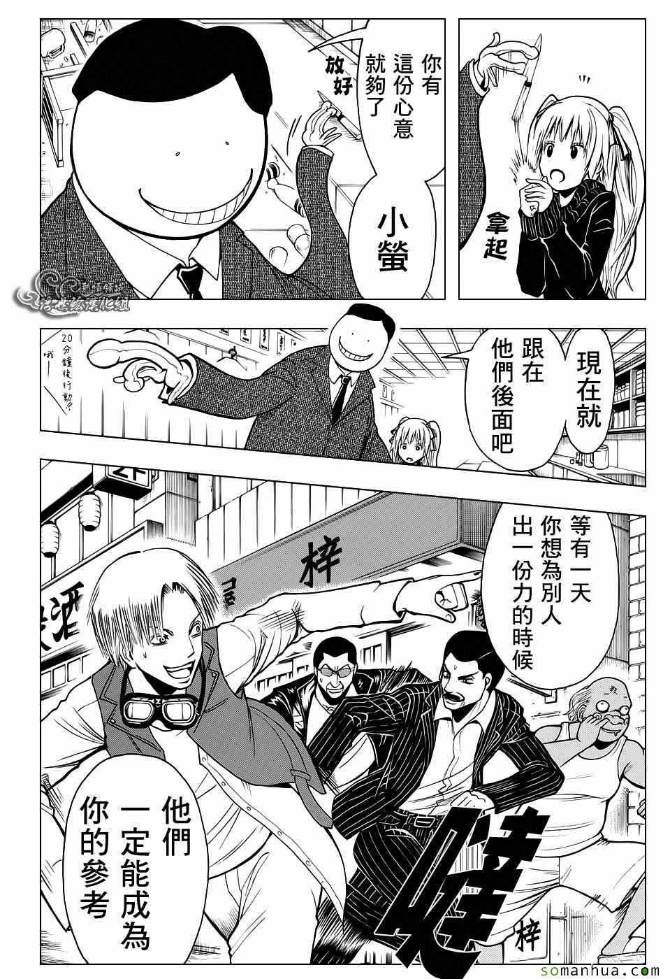 番外篇07