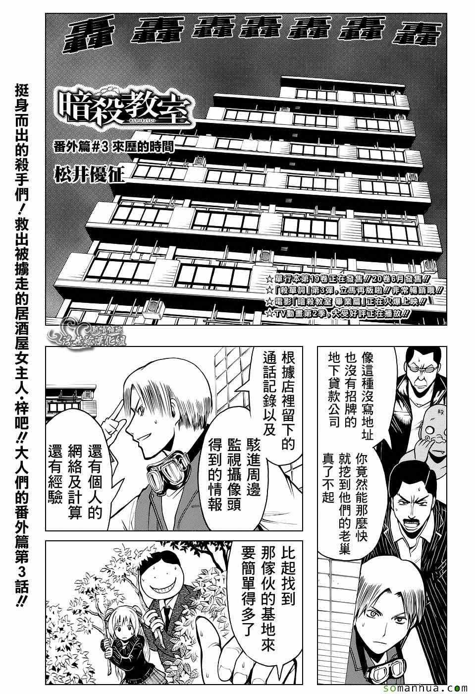 番外篇07