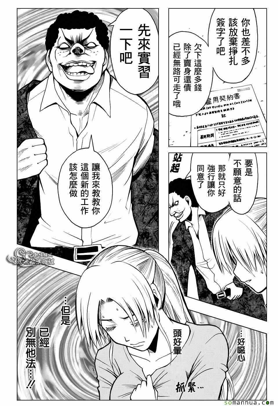 番外篇07