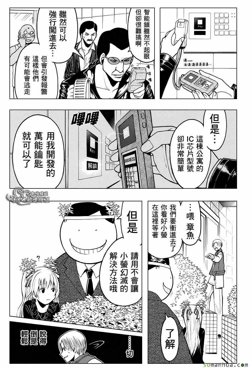 番外篇07