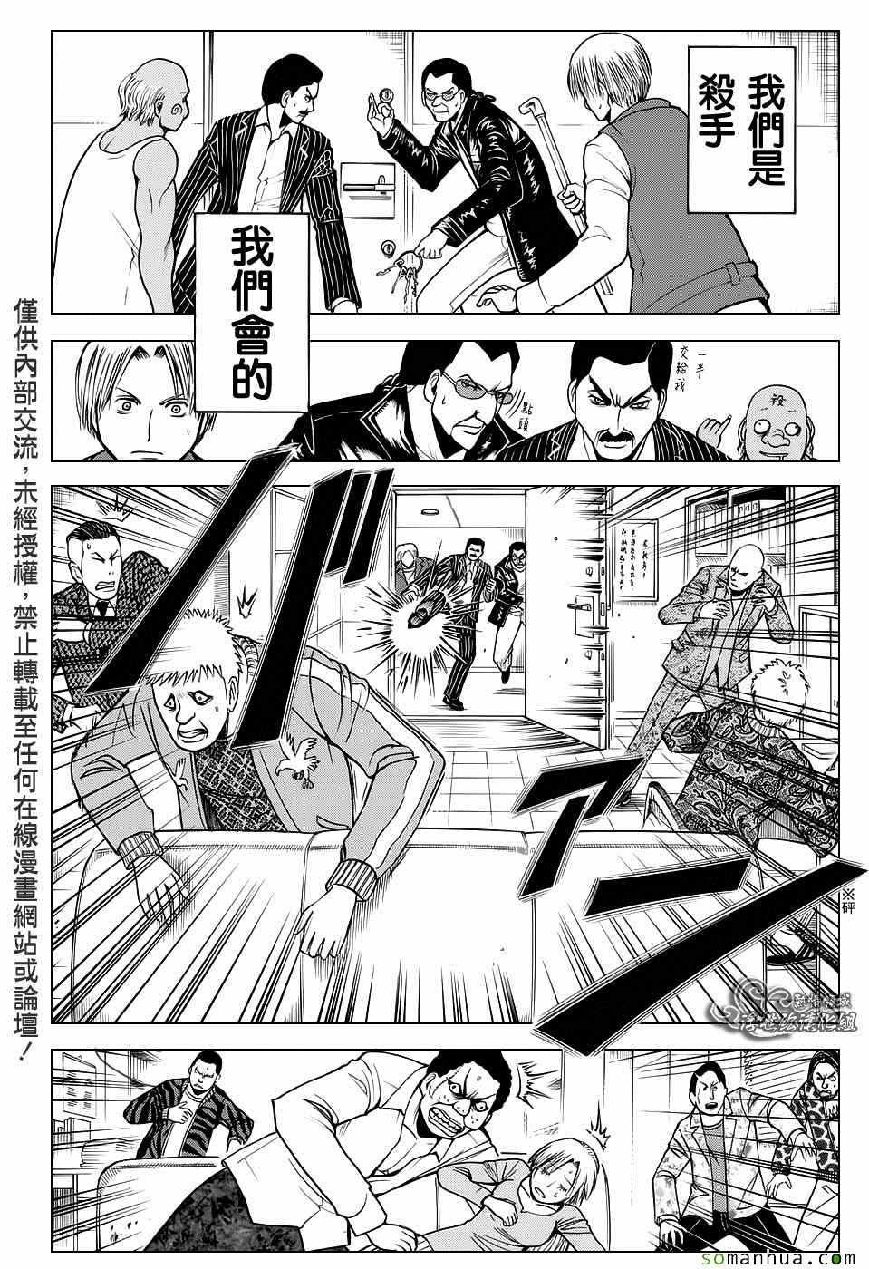 番外篇07