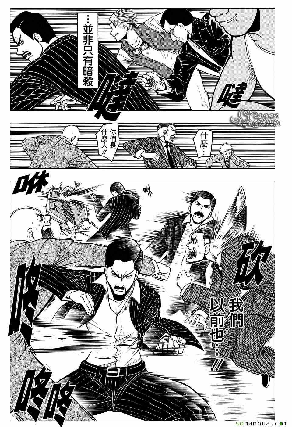 番外篇07