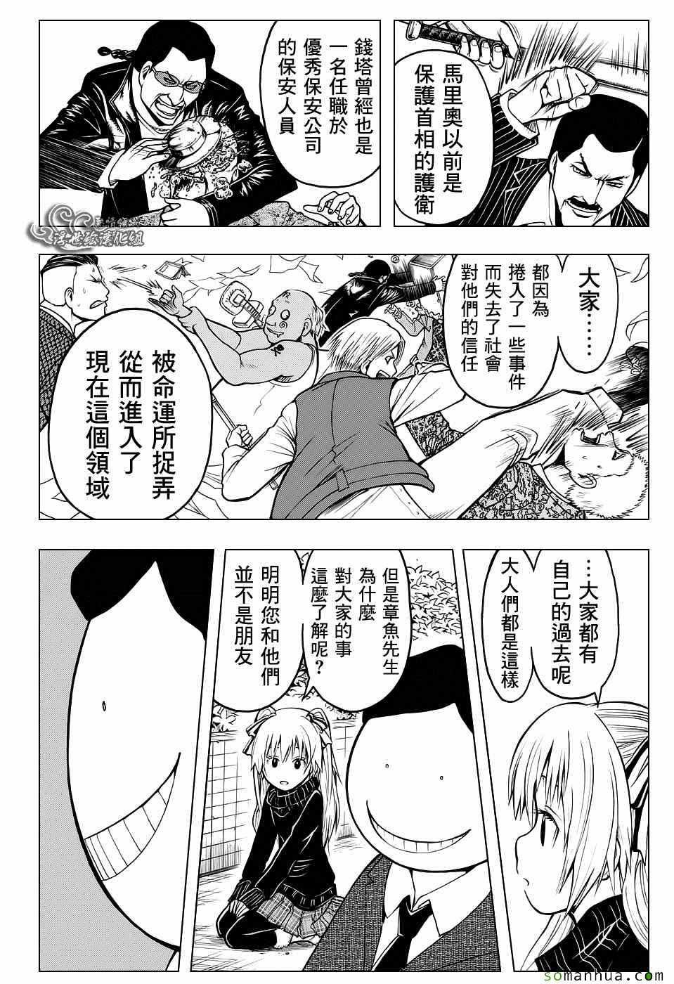 番外篇07