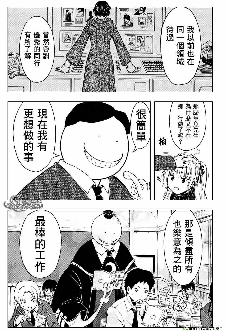 番外篇07