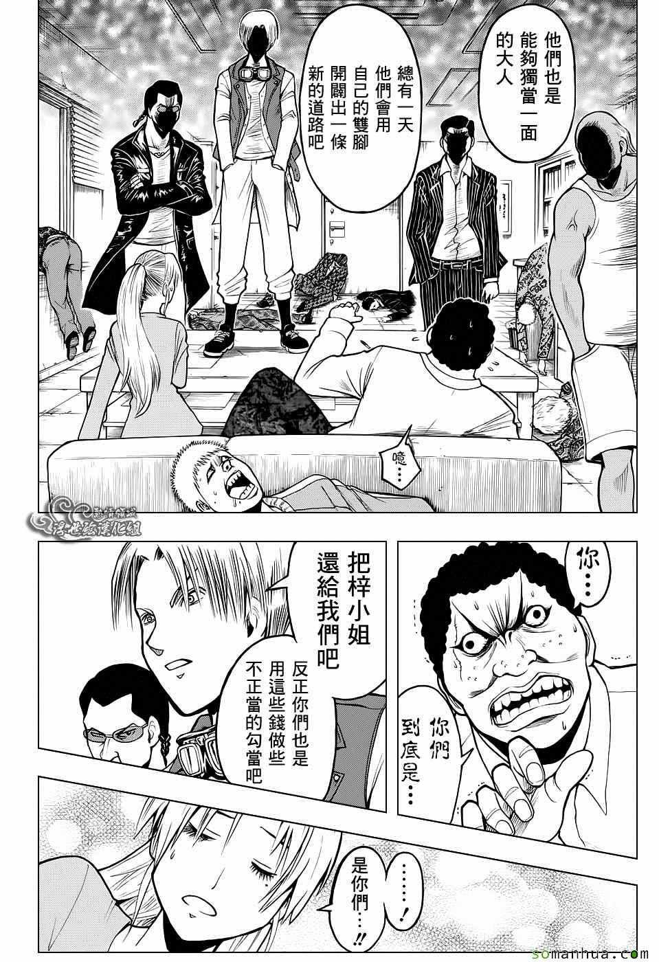 番外篇07