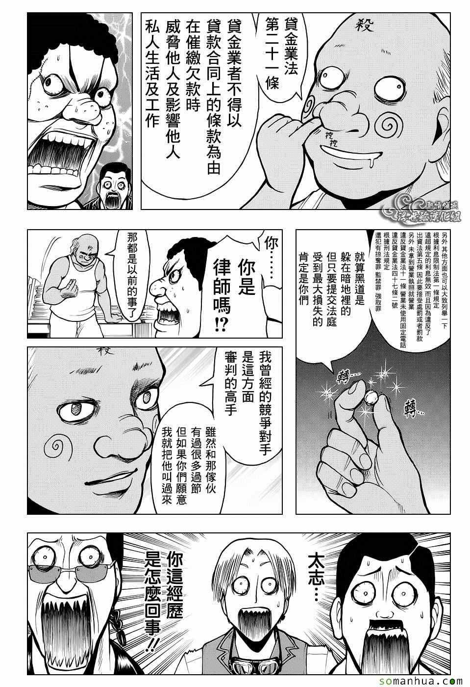 番外篇07