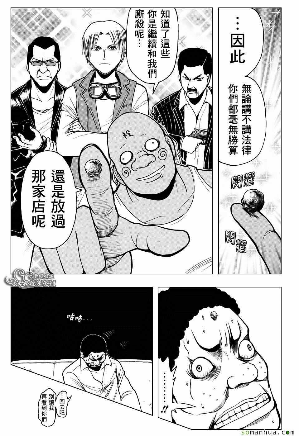 番外篇07