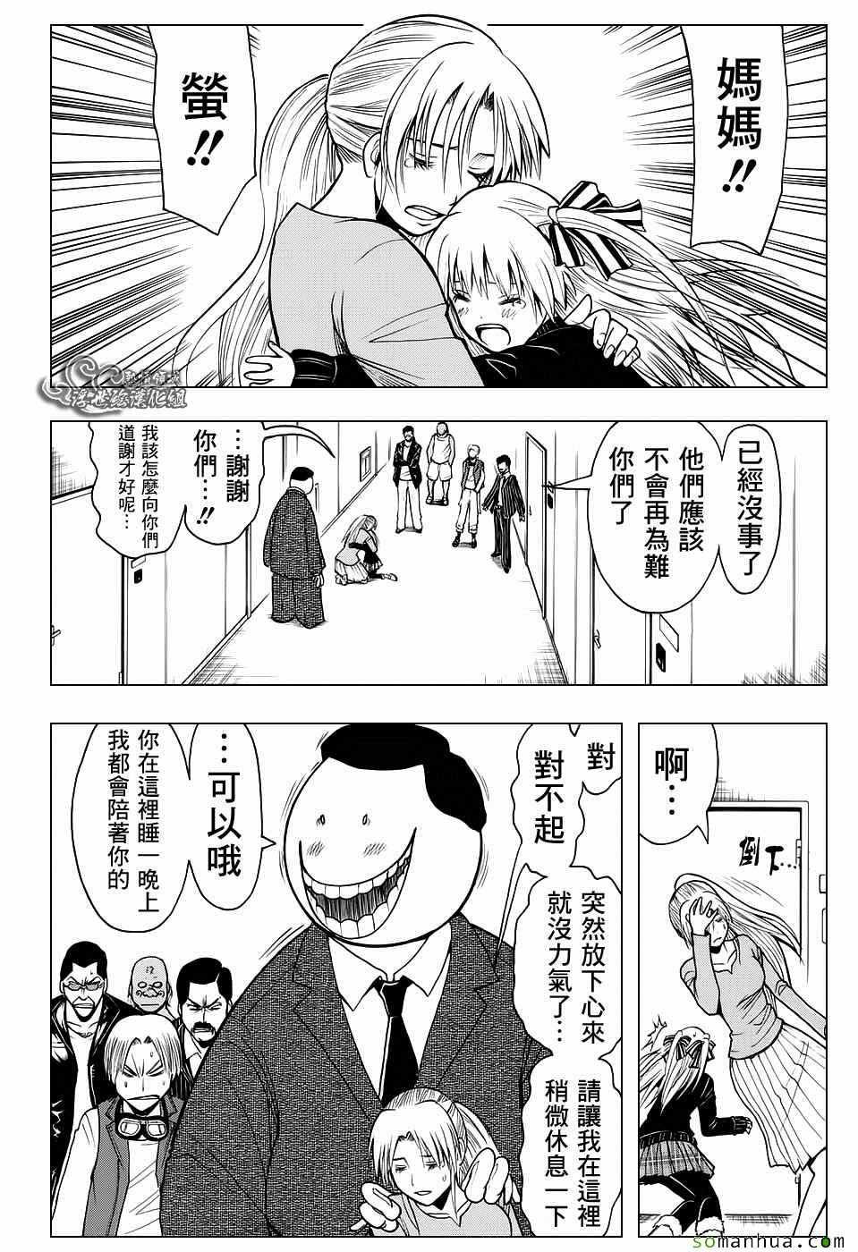 番外篇07