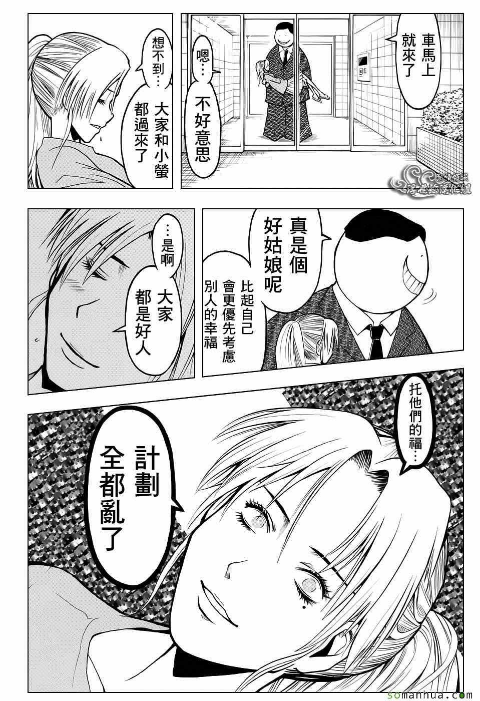 番外篇07