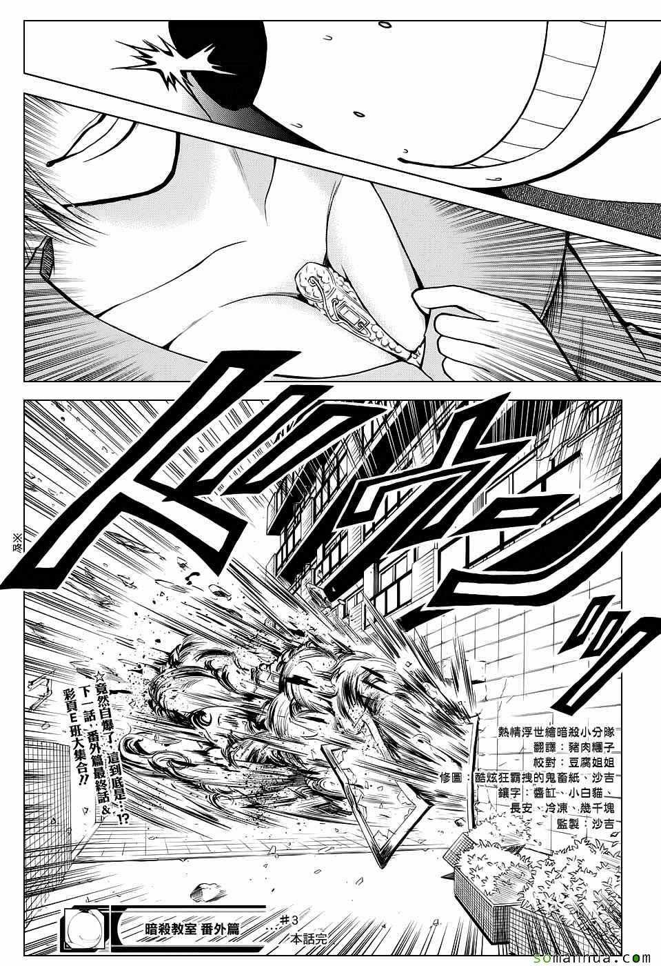 番外篇07