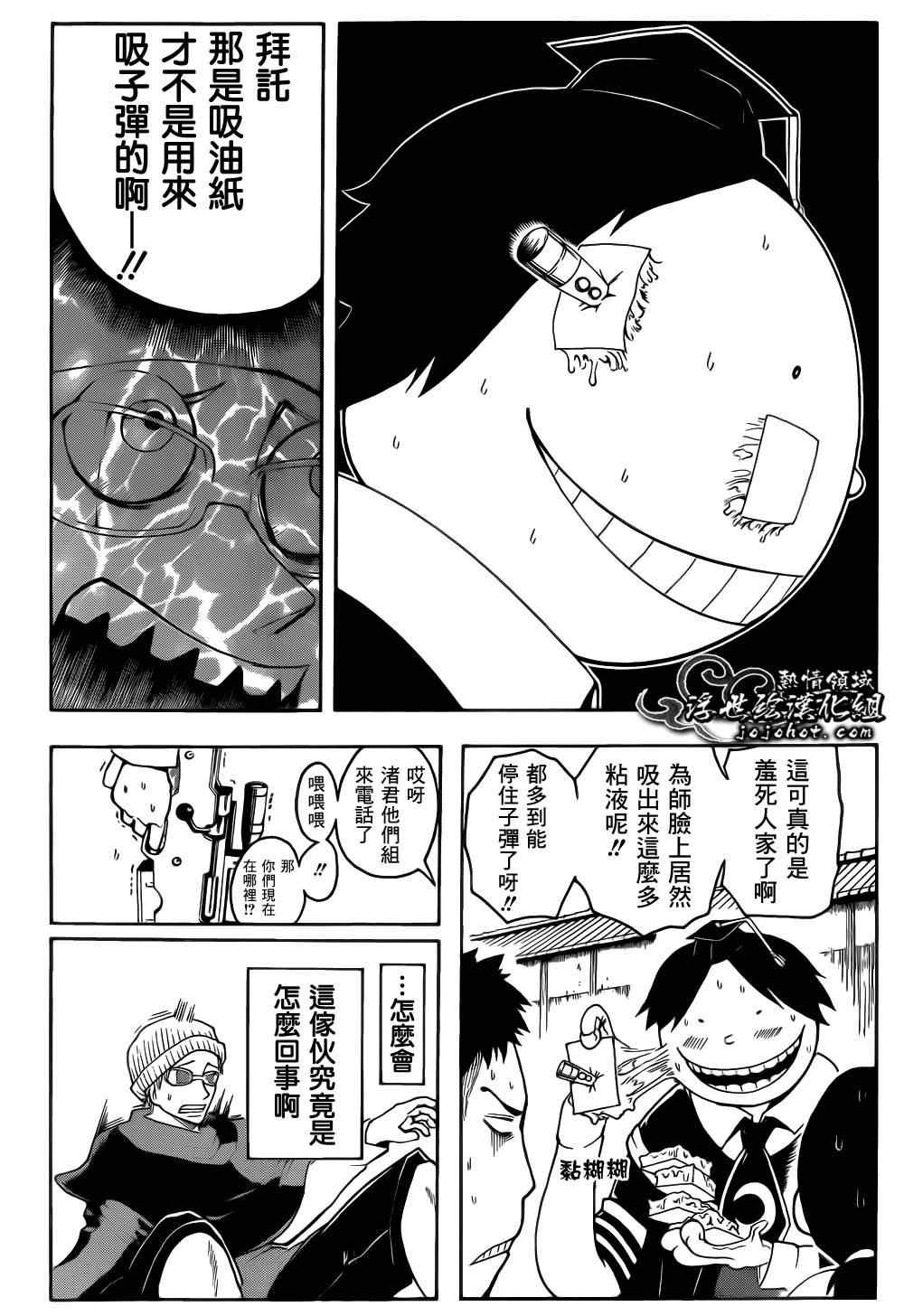 第18话