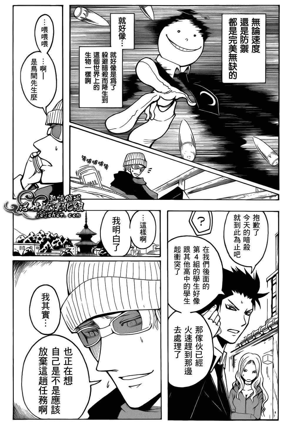 第18话