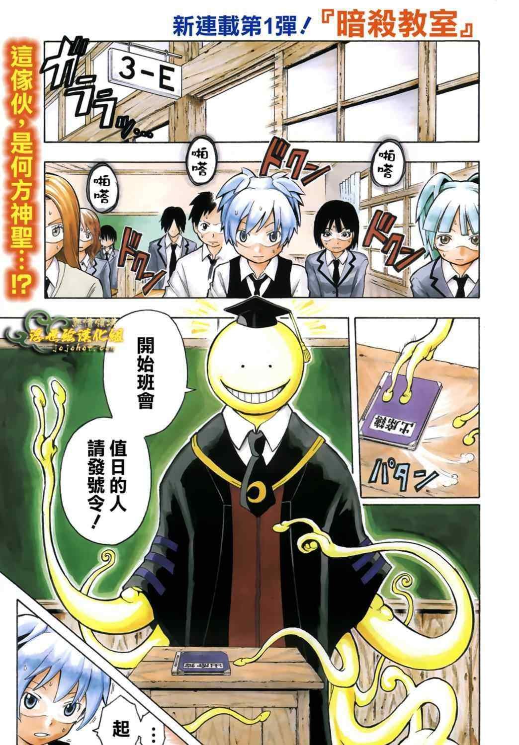 第1话