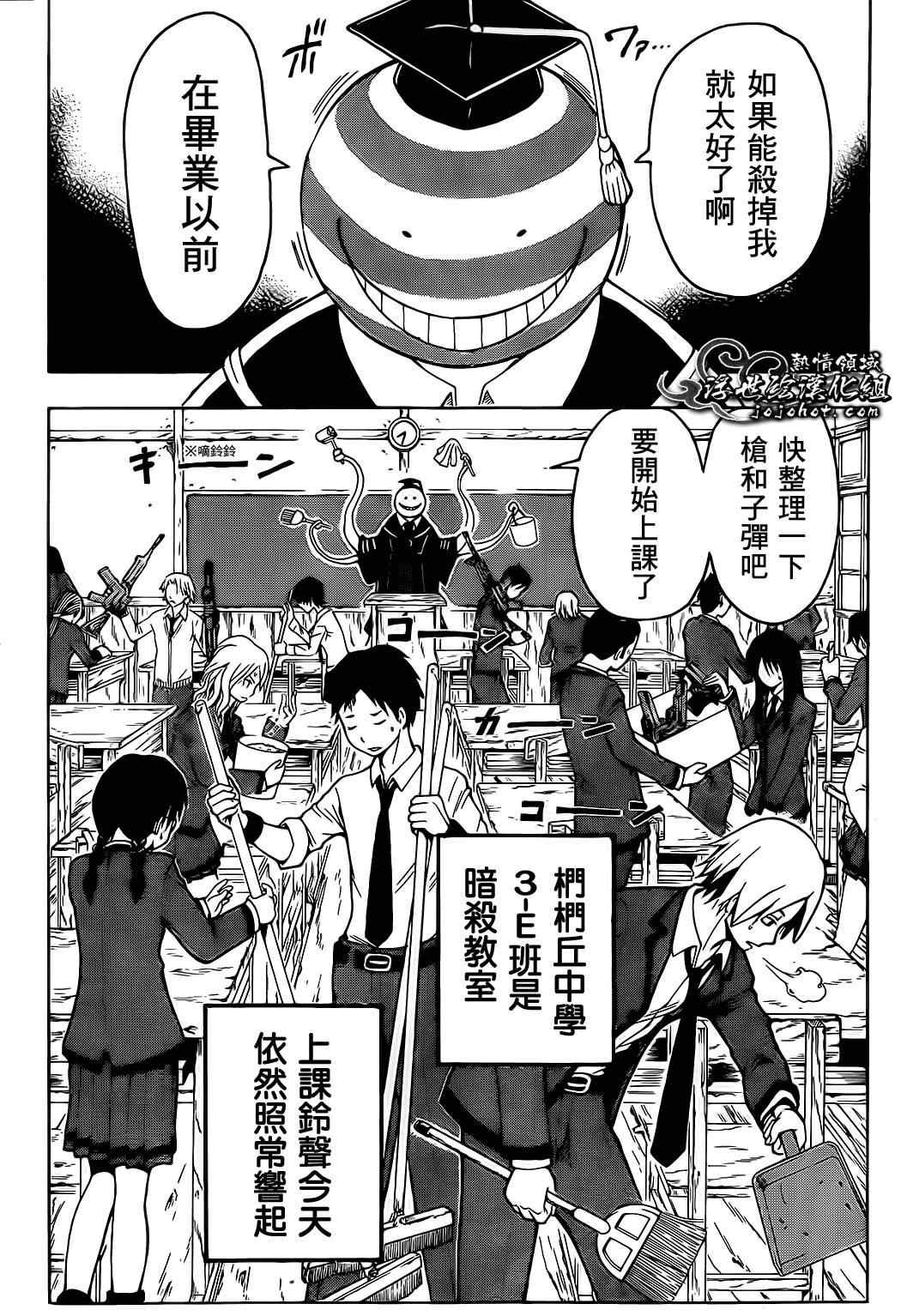 第1话