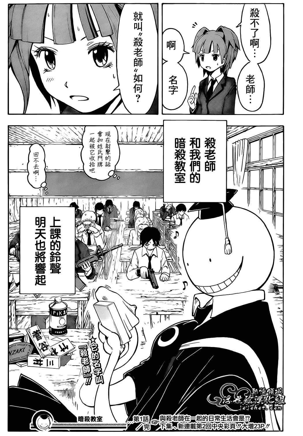 第1话