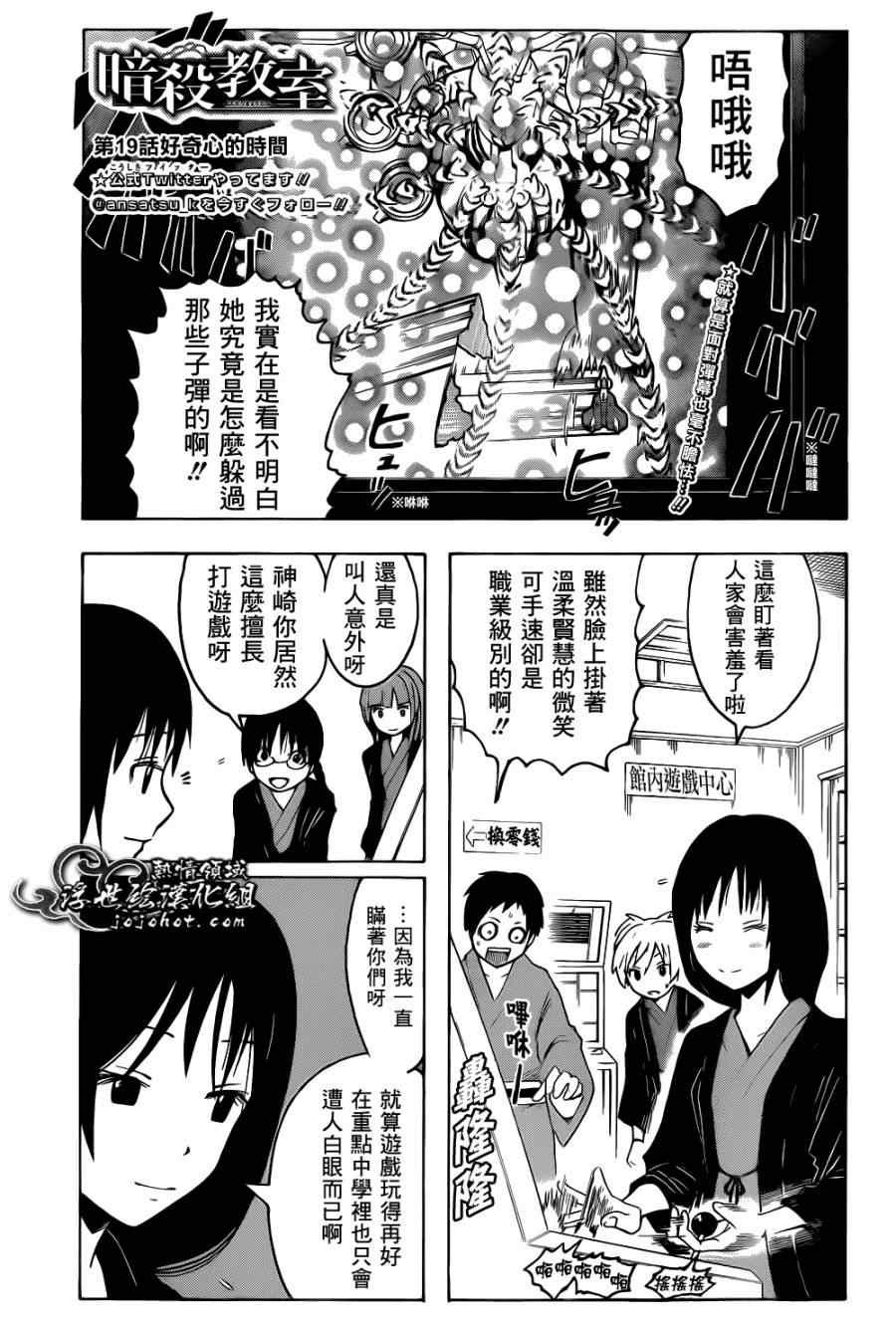 第19话