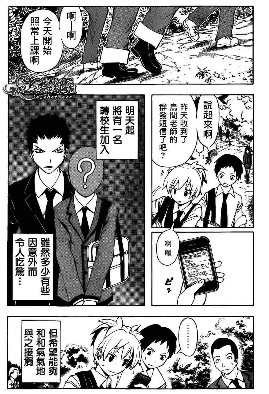 第20话