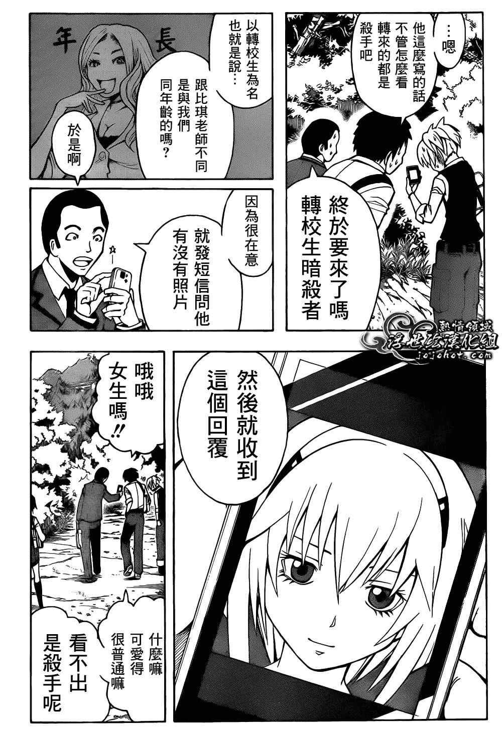 第20话