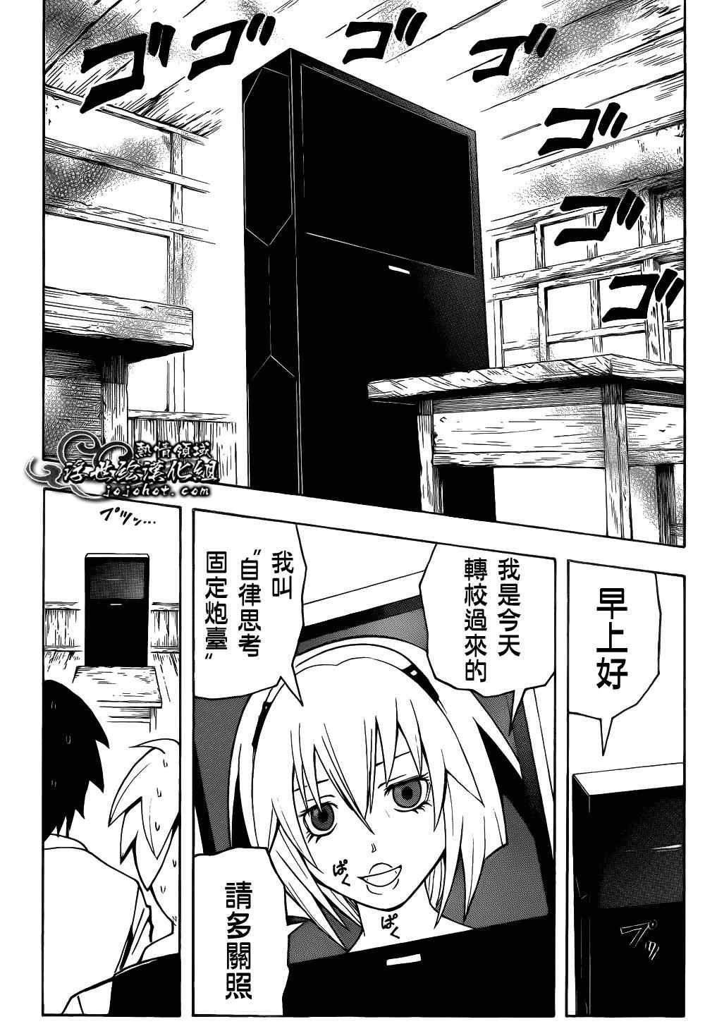 第20话