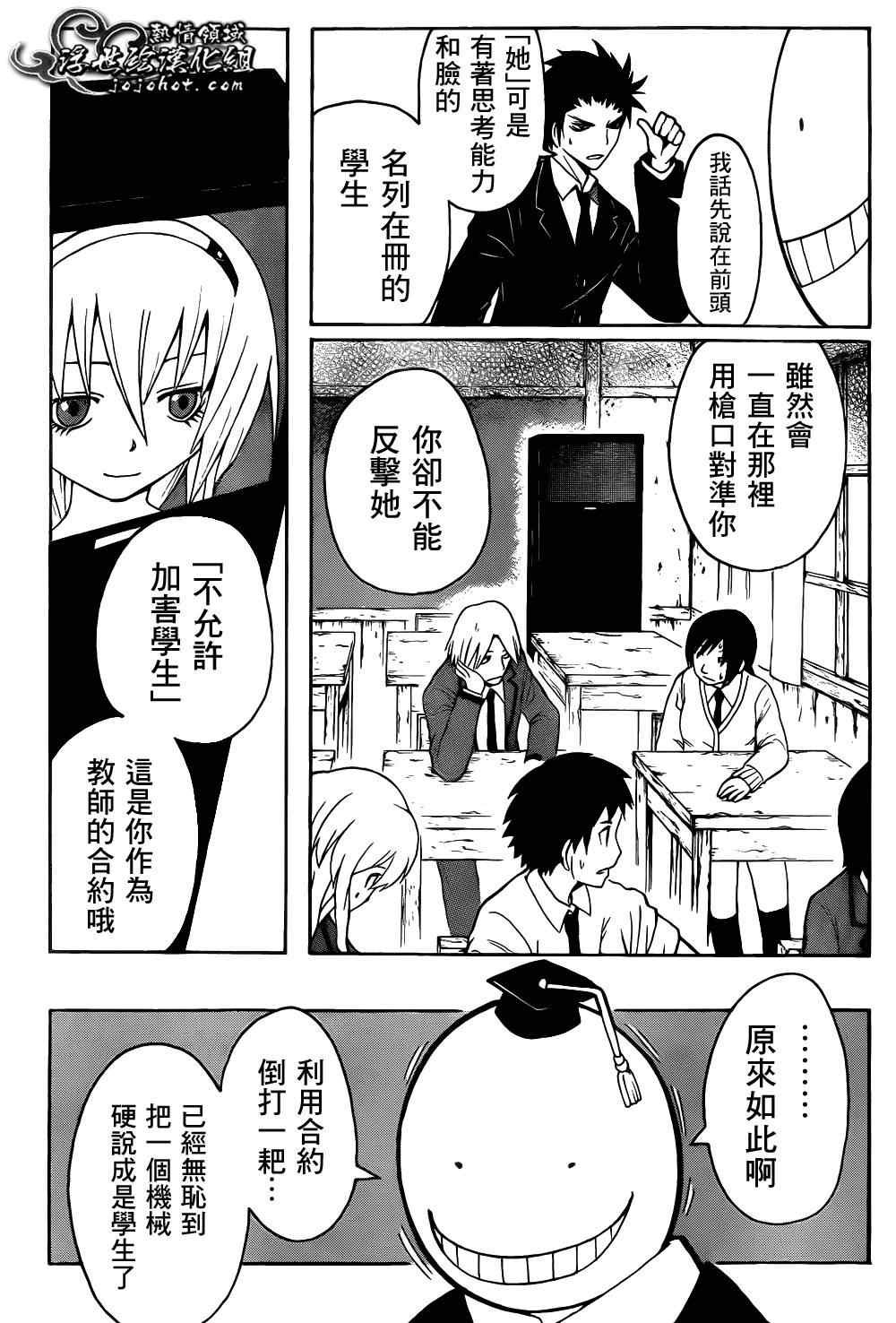 第20话