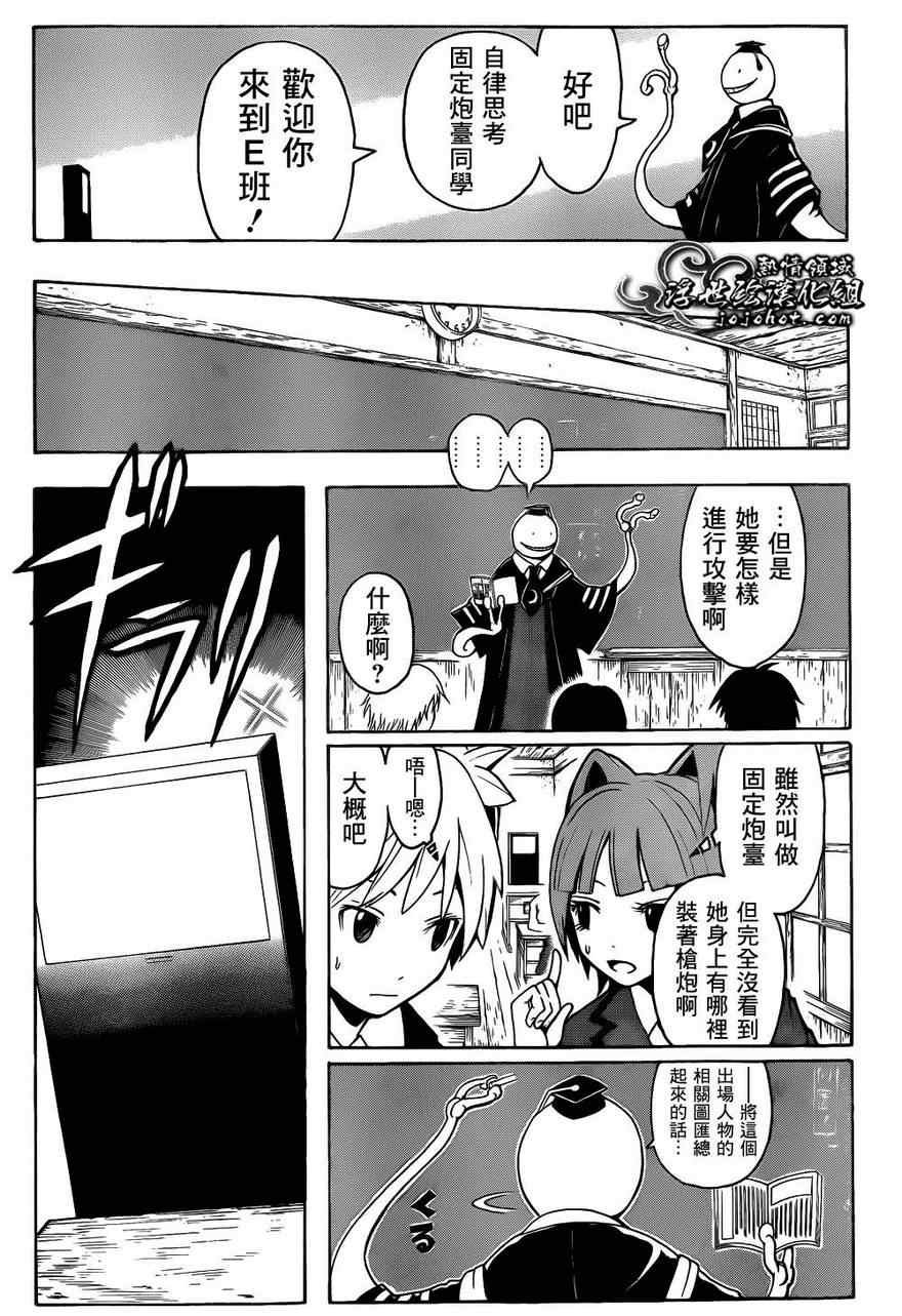第20话