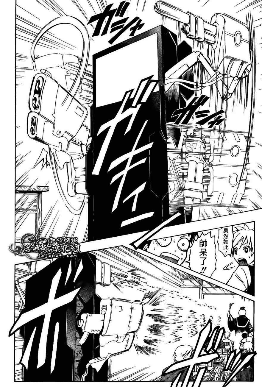 第20话