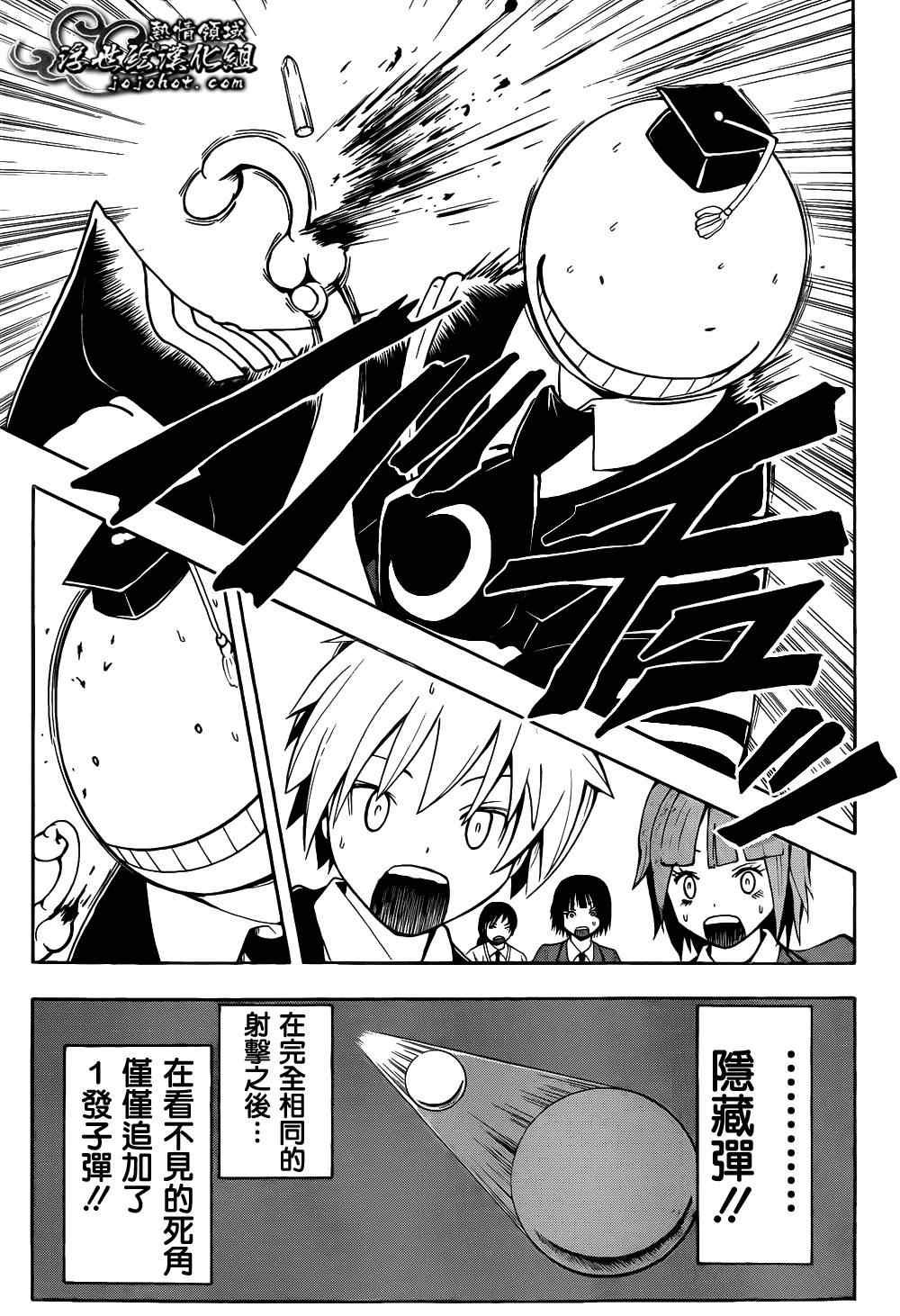 第20话