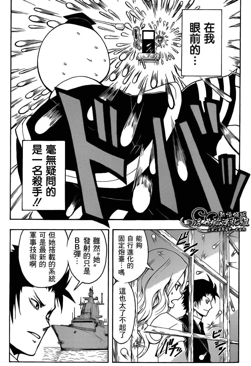 第21话