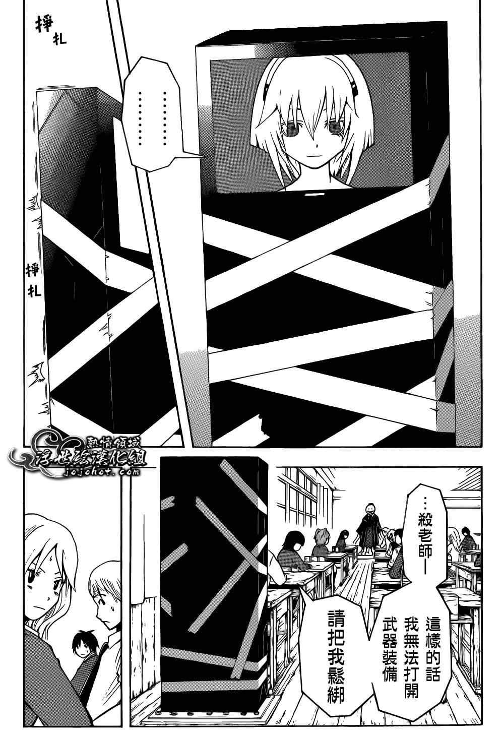 第21话