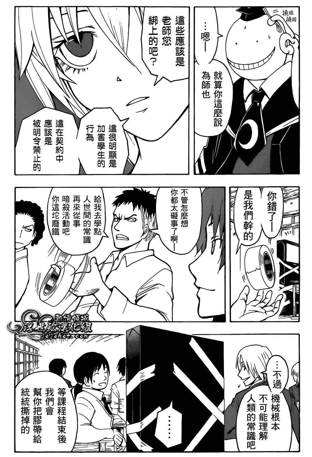 第21话