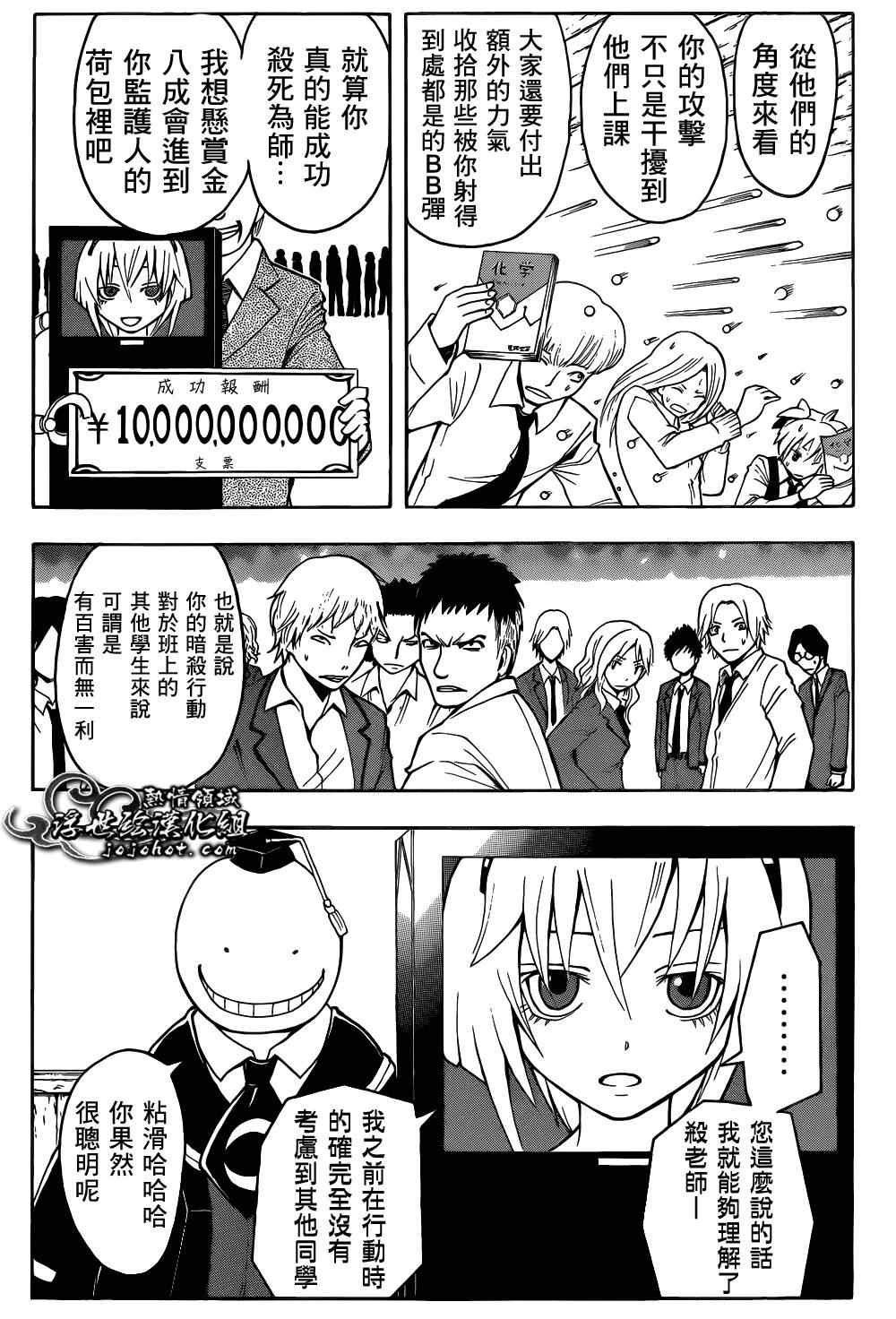 第21话