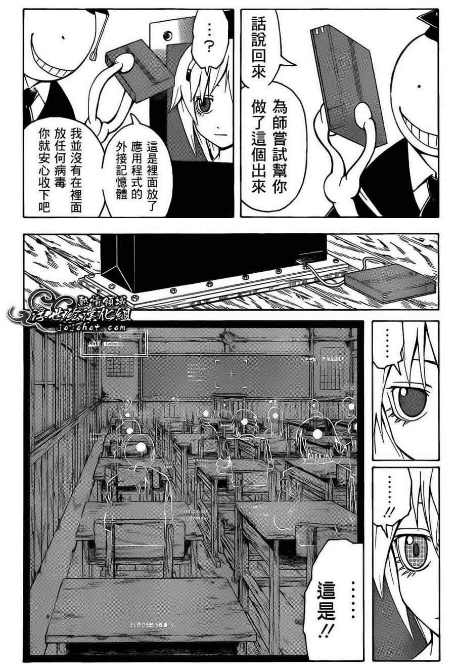 第21话