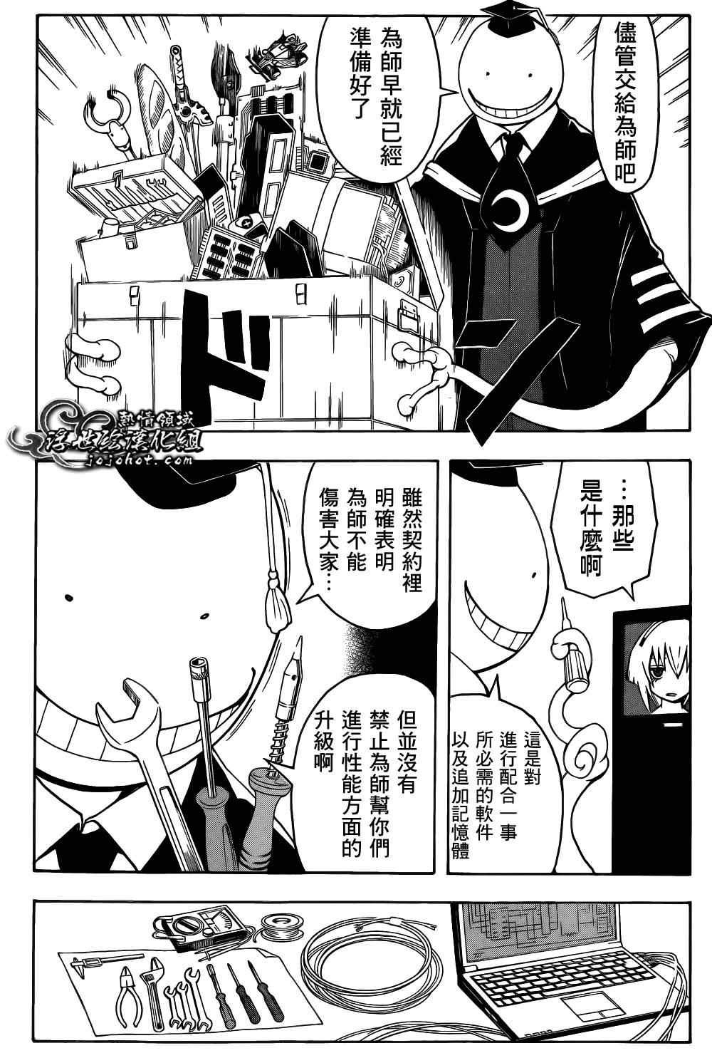 第21话