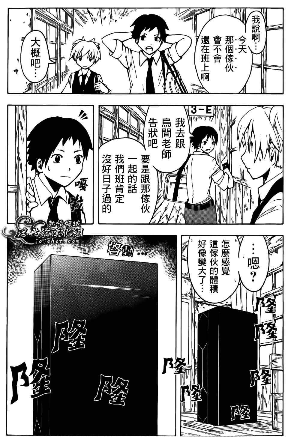 第21话